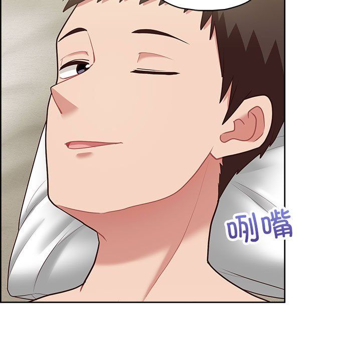 这公司归我了第20話