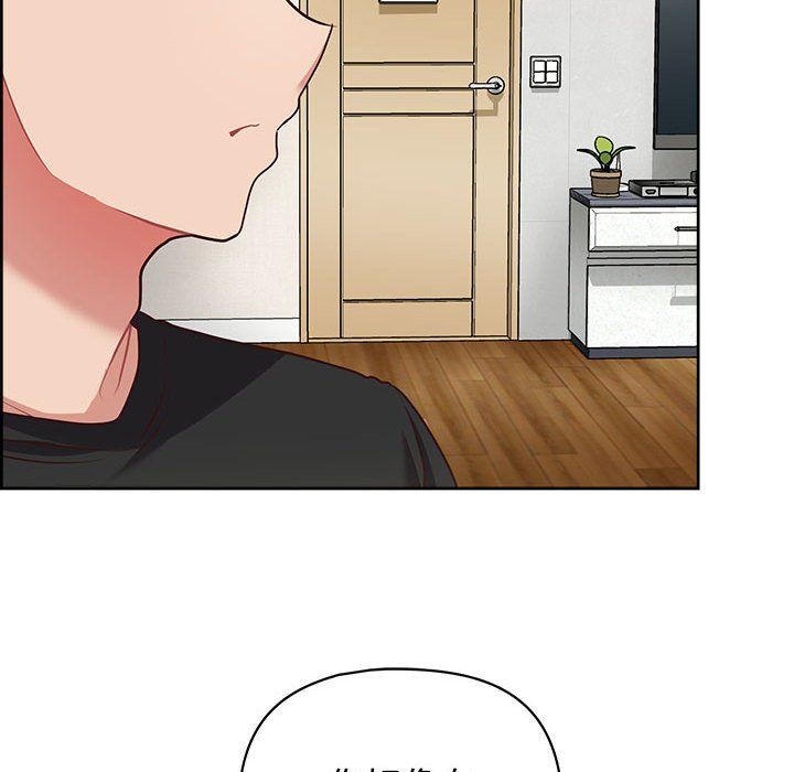 这公司归我了第20話