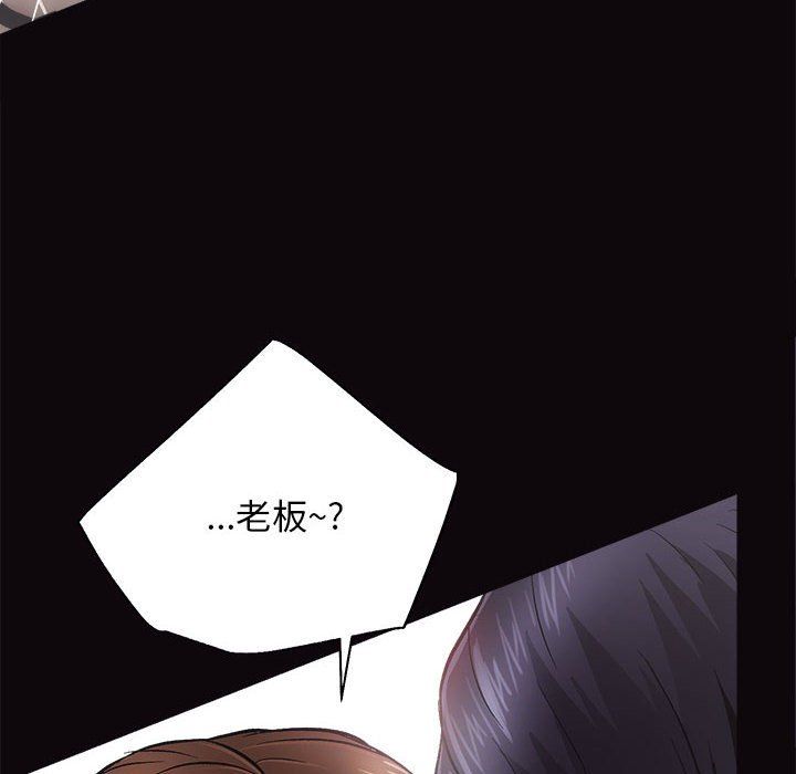 房产姐妹花第9話