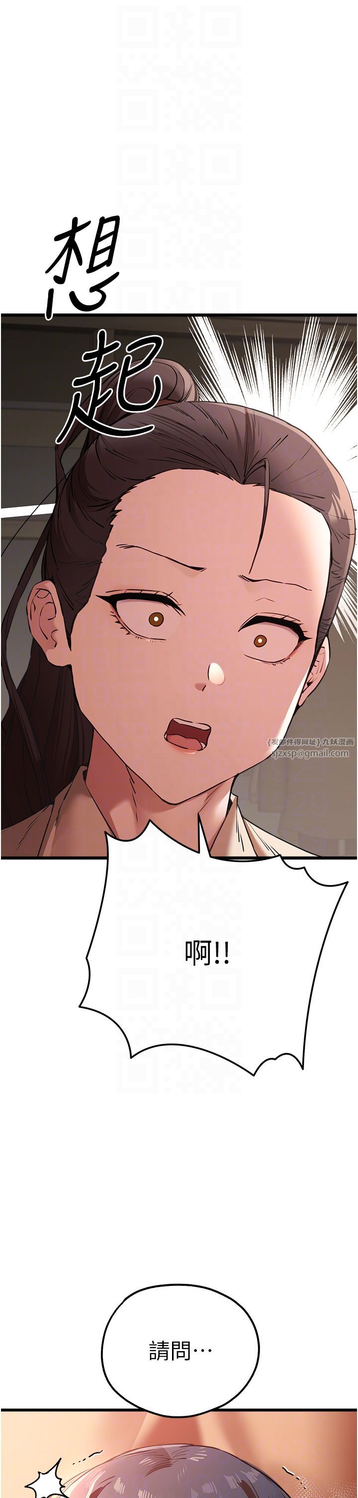 初次深交,请多指教第68話-下腹被填滿的快感