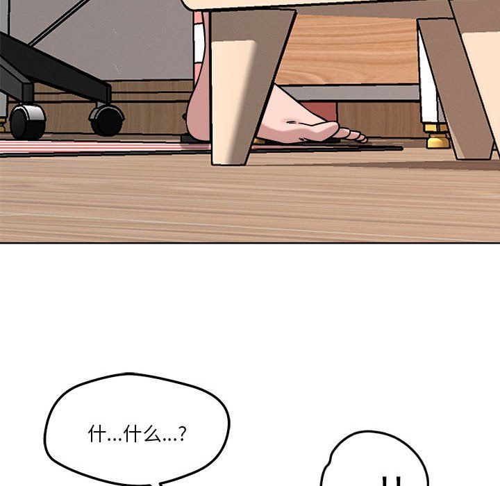 恋人未满第16話