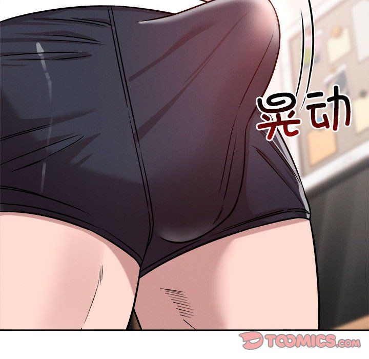 恋人未满第16話