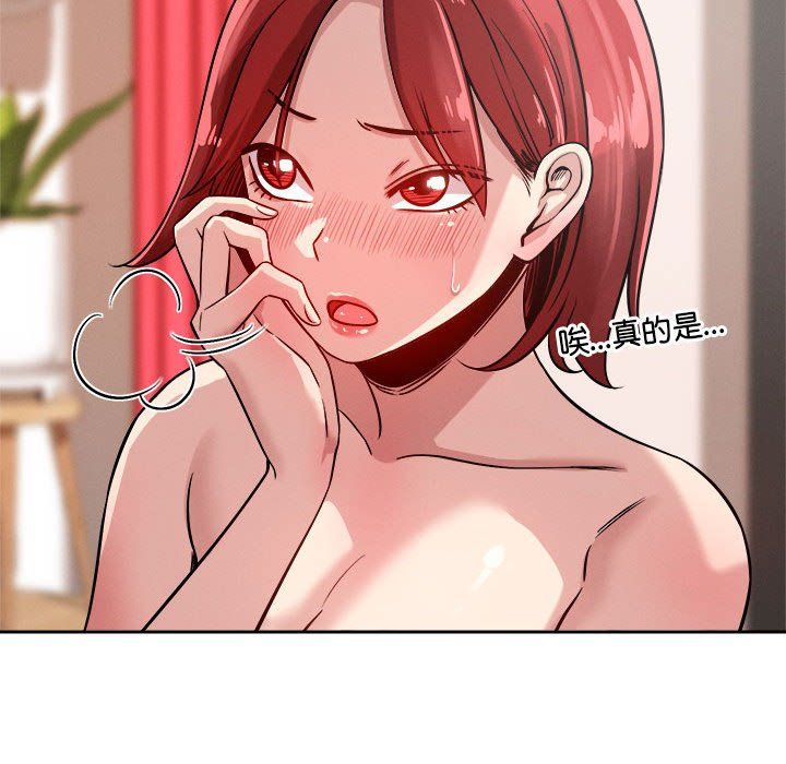 恋人未满第16話