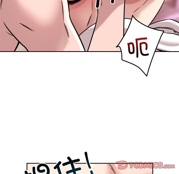 恋人未满第16話