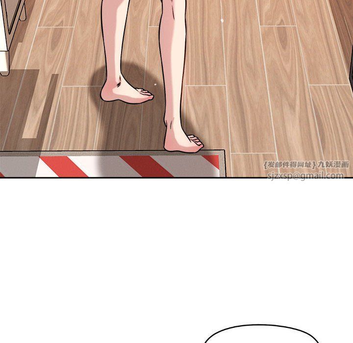 恋人未满第16話