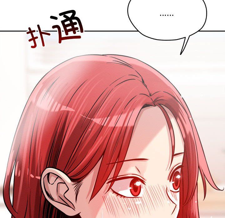 恋人未满第16話