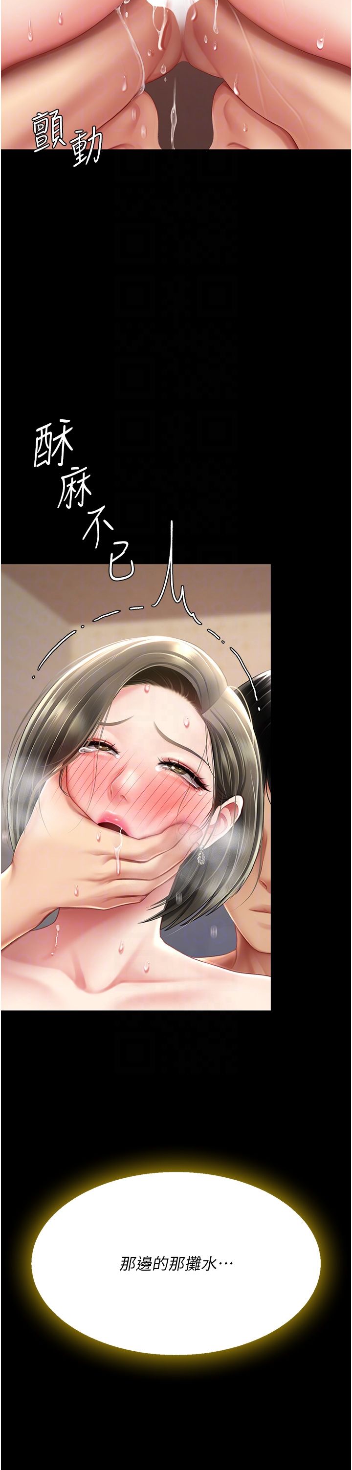 復仇母女丼第73話-人妻想要被狠狠疼愛