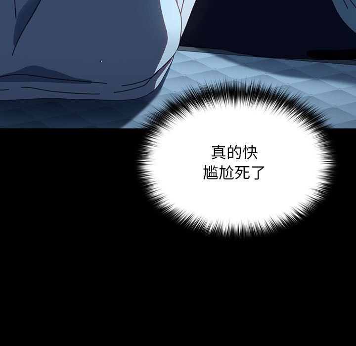 赘婿要通吃第61話