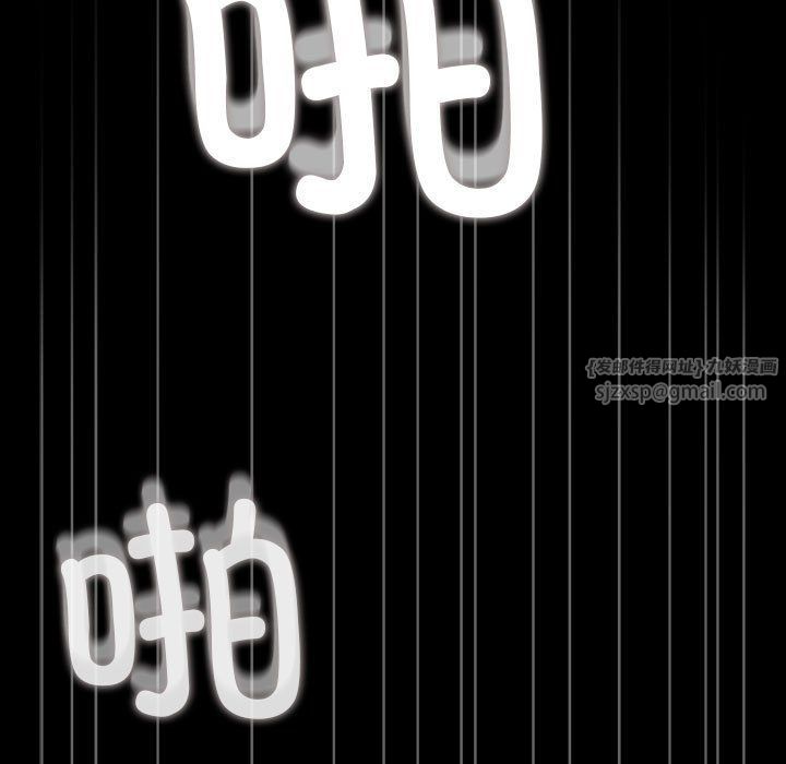 赘婿要通吃第61話