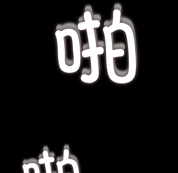 赘婿要通吃第61話