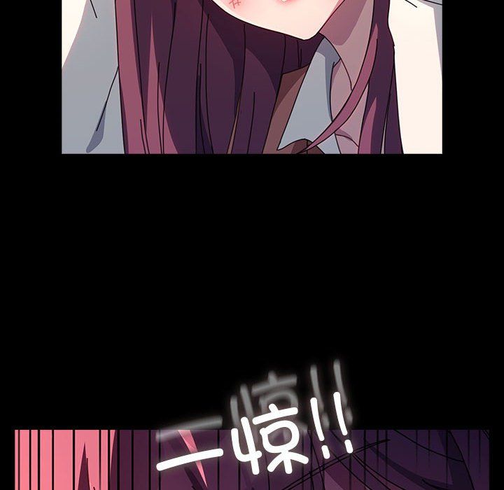 赘婿要通吃第61話