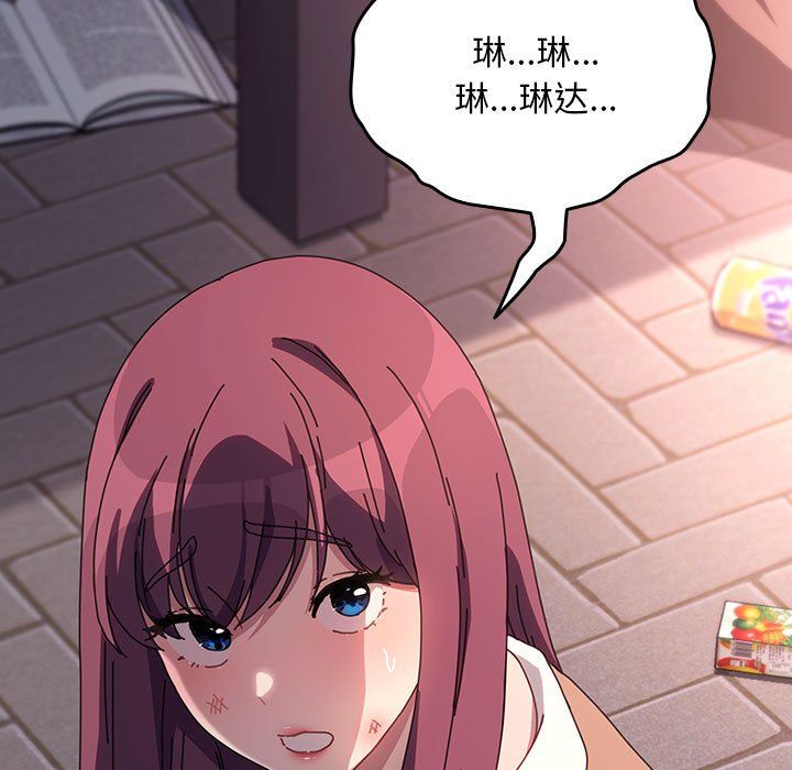 赘婿要通吃第61話