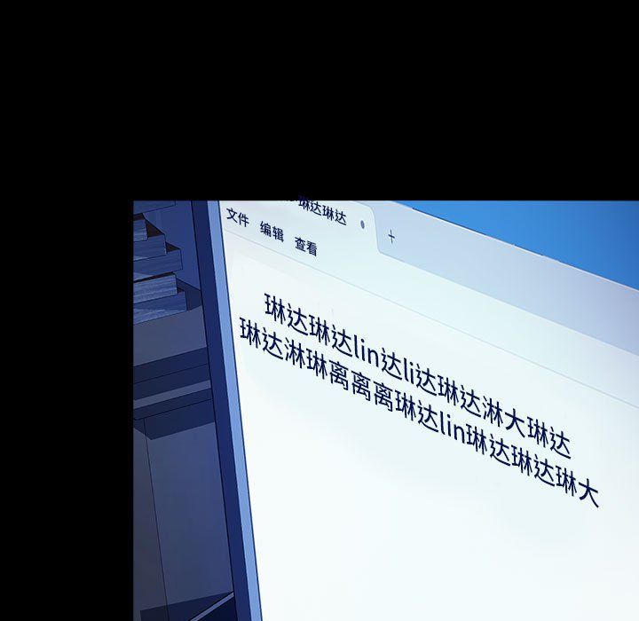 赘婿要通吃第61話