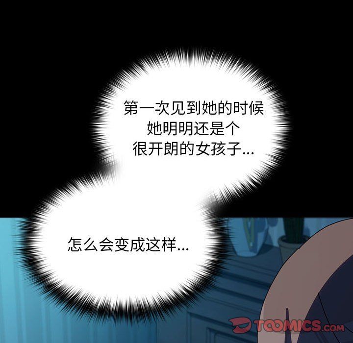 赘婿要通吃第61話