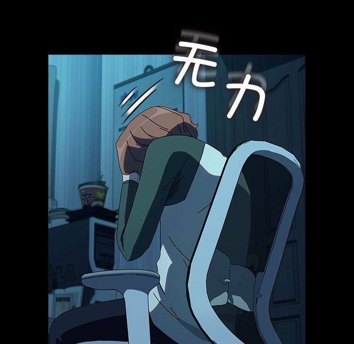 赘婿要通吃第61話