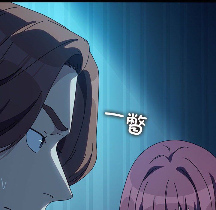 赘婿要通吃第61話