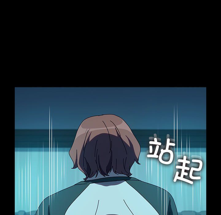 赘婿要通吃第61話