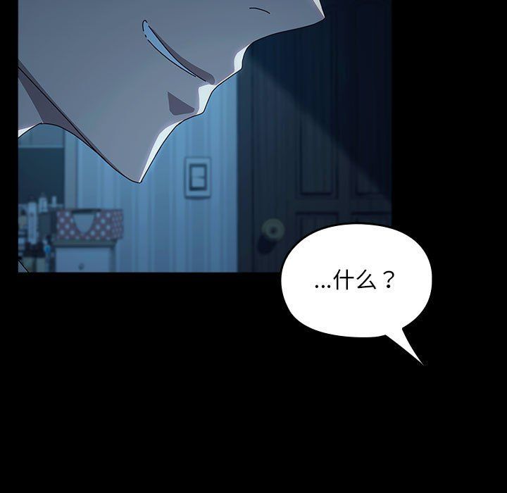 赘婿要通吃第61話