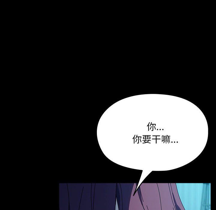 赘婿要通吃第61話