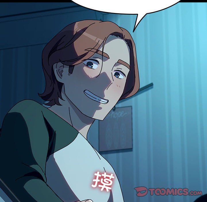 赘婿要通吃第61話