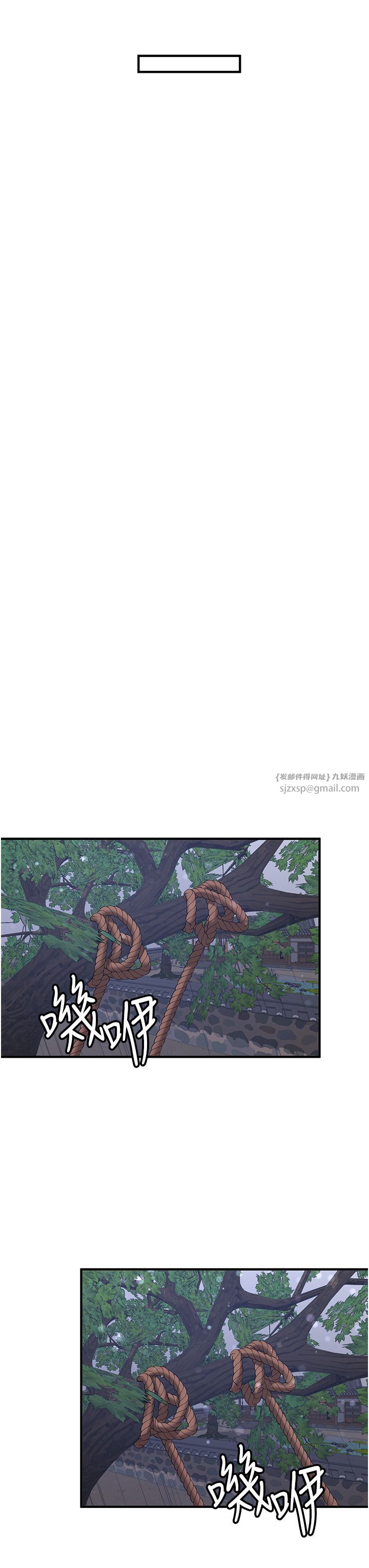 抢女友速成班第62話-羞恥感滿點的「課程」