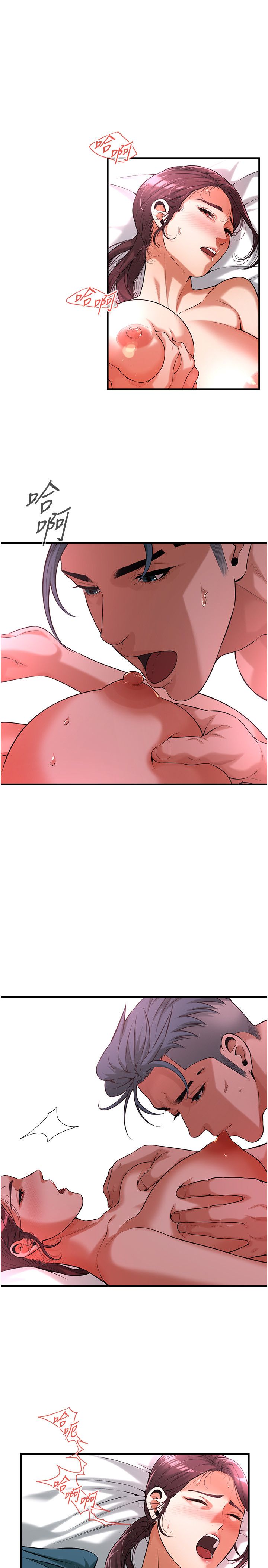 街头干架王第60話-嫂子的真心