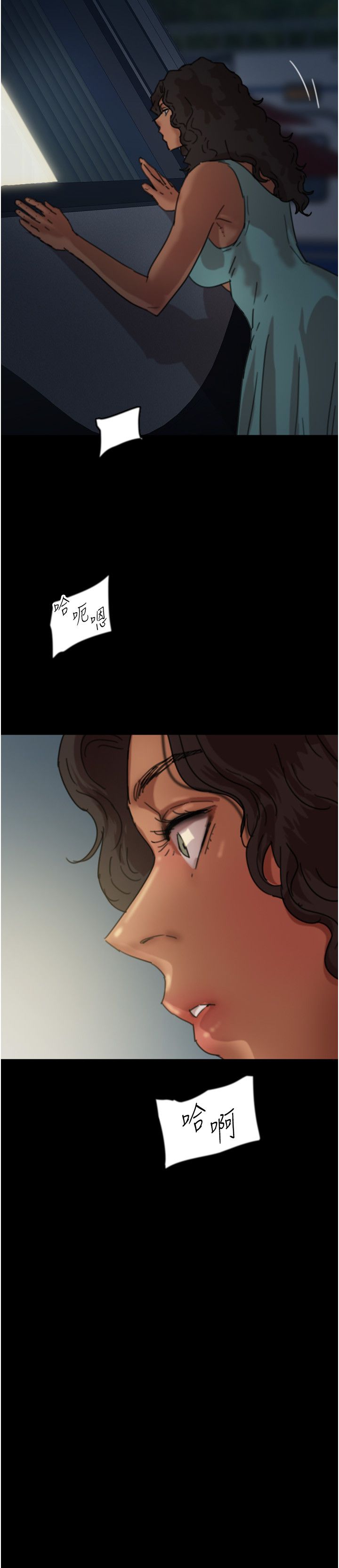 养父的女儿们第53話-人傢忽然很想要♥