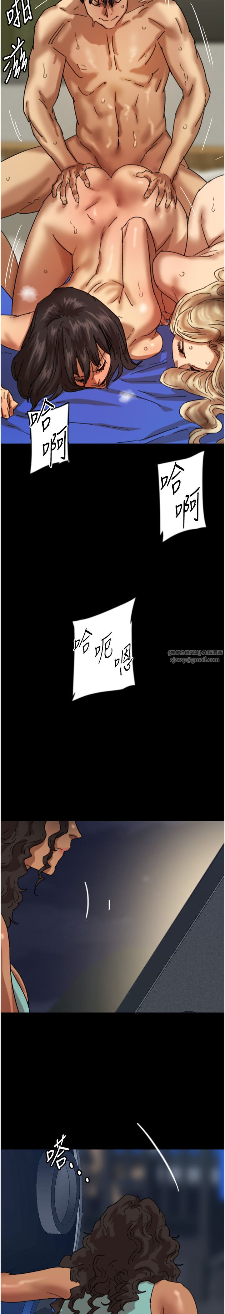 养父的女儿们第53話-人傢忽然很想要♥