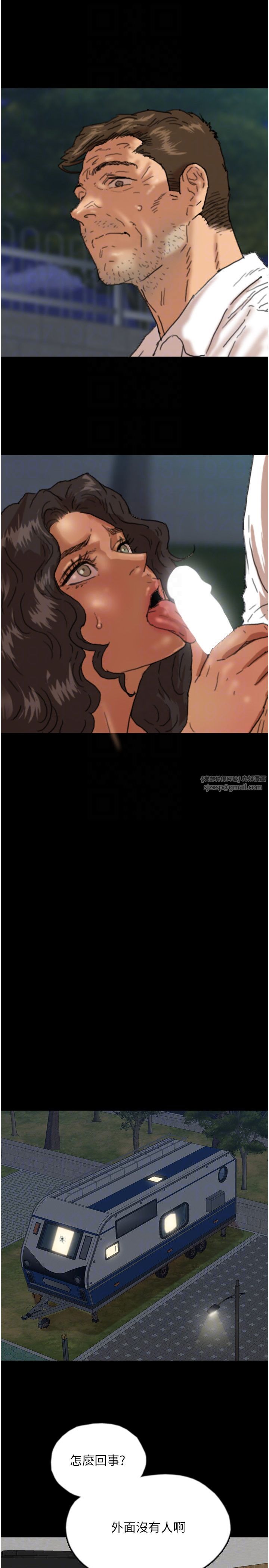 养父的女儿们第53話-人傢忽然很想要♥