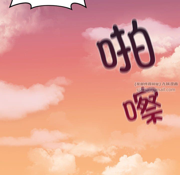 不当朋友当恋人第52話