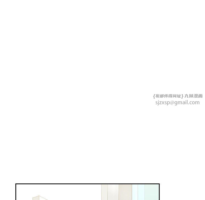 不当朋友当恋人第52話