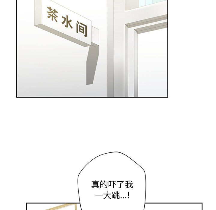 不当朋友当恋人第52話