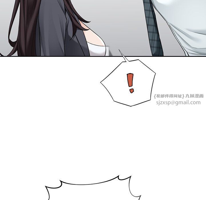 不当朋友当恋人第52話