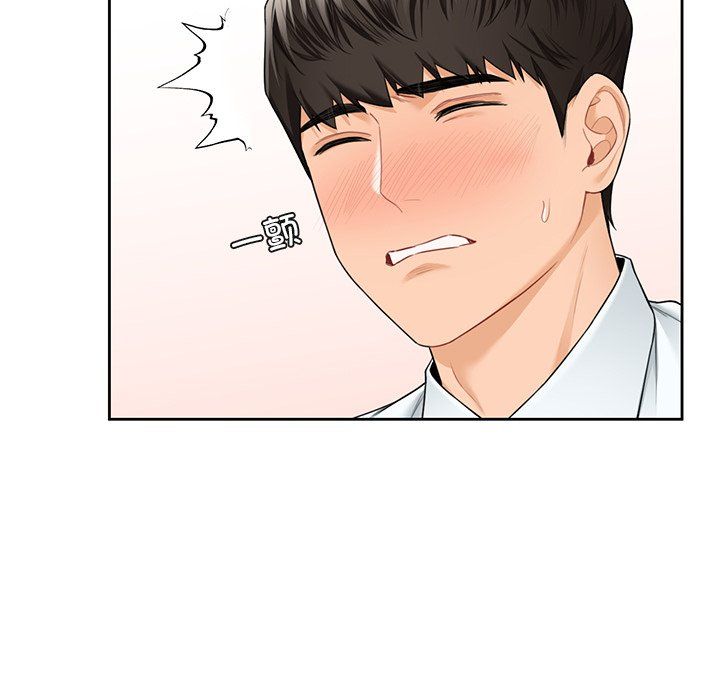 不当朋友当恋人第52話