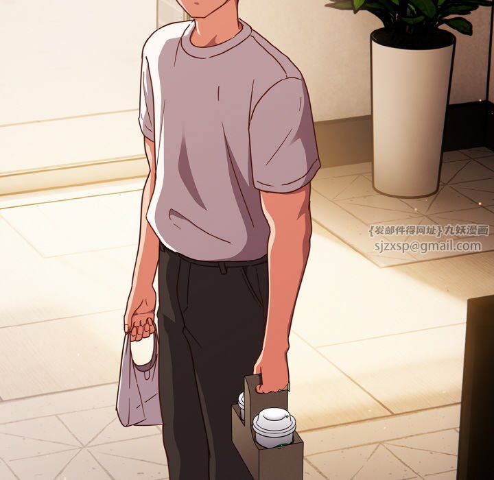 天降美差第19話