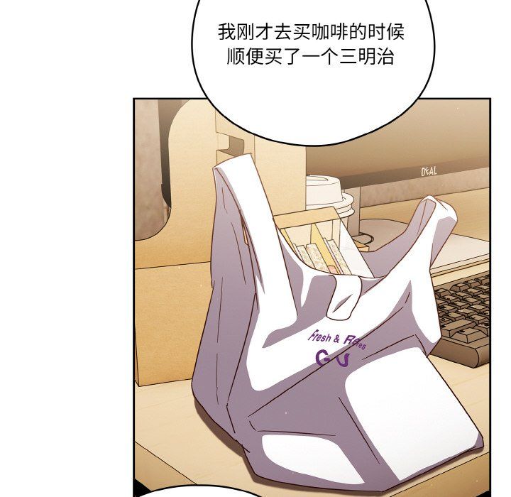 天降美差第19話