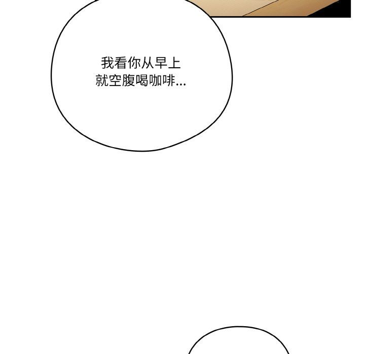 天降美差第19話