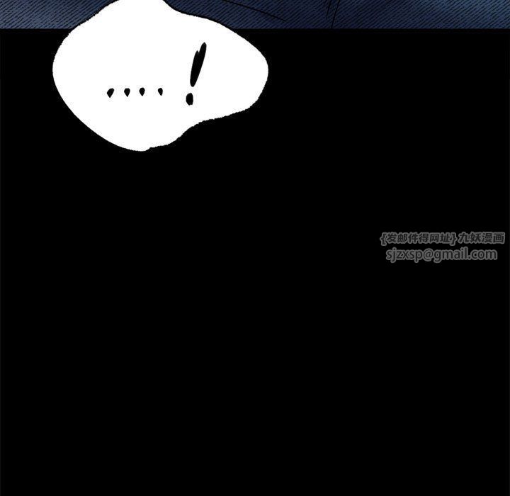 背叛的开始第42話