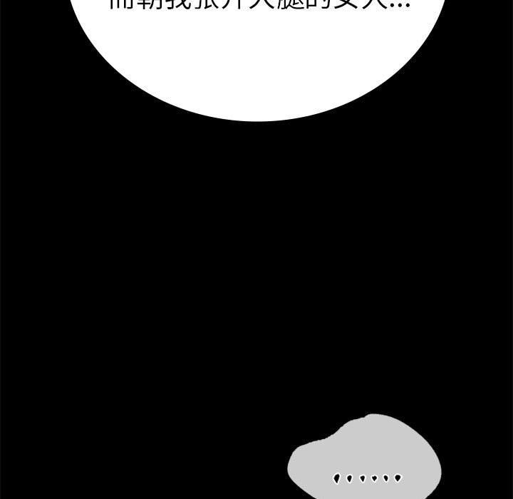 背叛的开始第42話