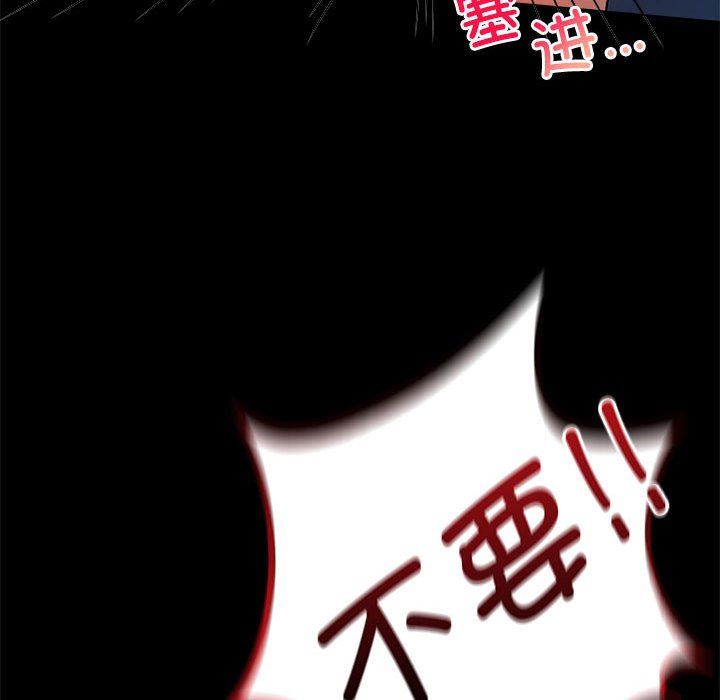 背叛的开始第42話