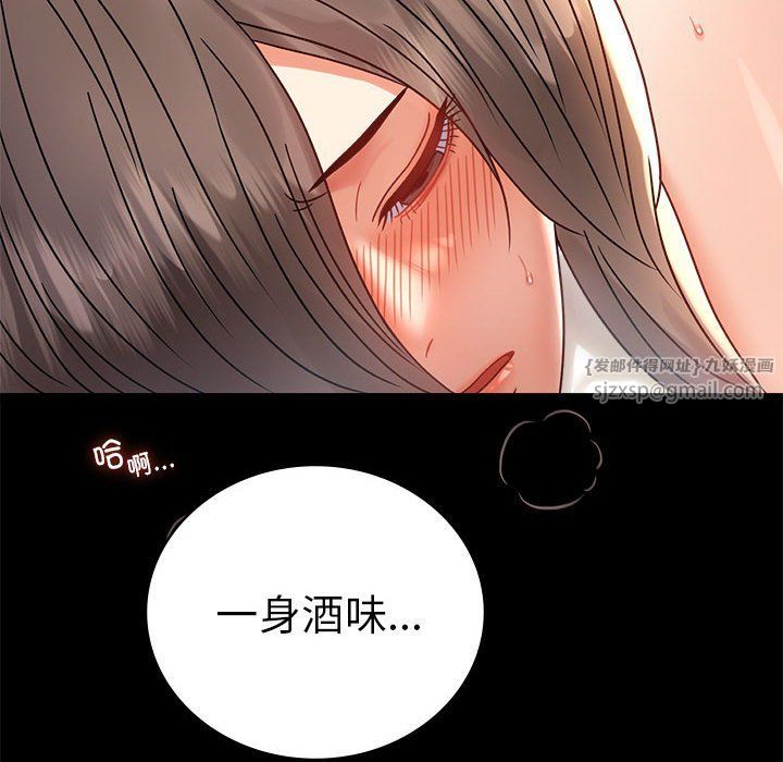 背叛的开始第42話