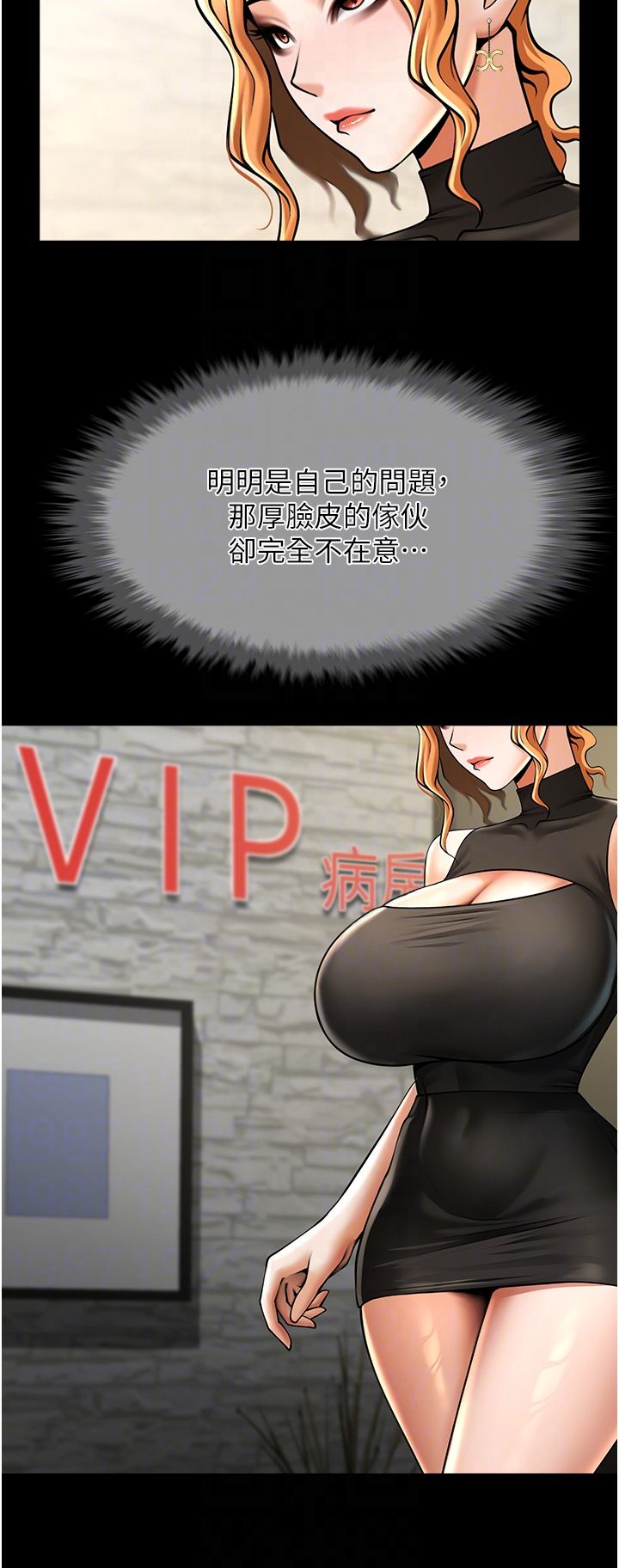 炸裂吧!巨棒第48話-安達哥~吃點心囉