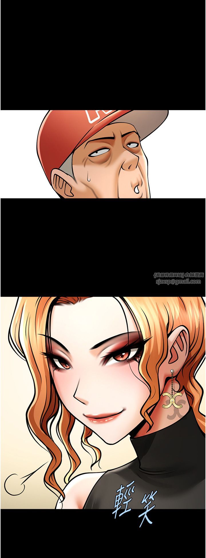 炸裂吧!巨棒第48話-安達哥~吃點心囉