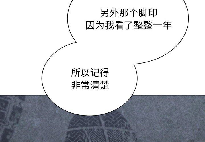 危险同学会第35話