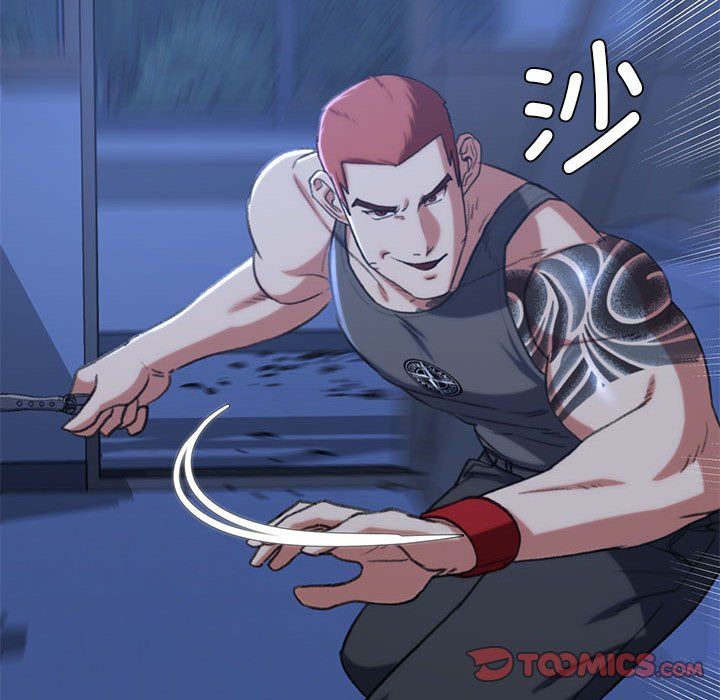 危险同学会第35話