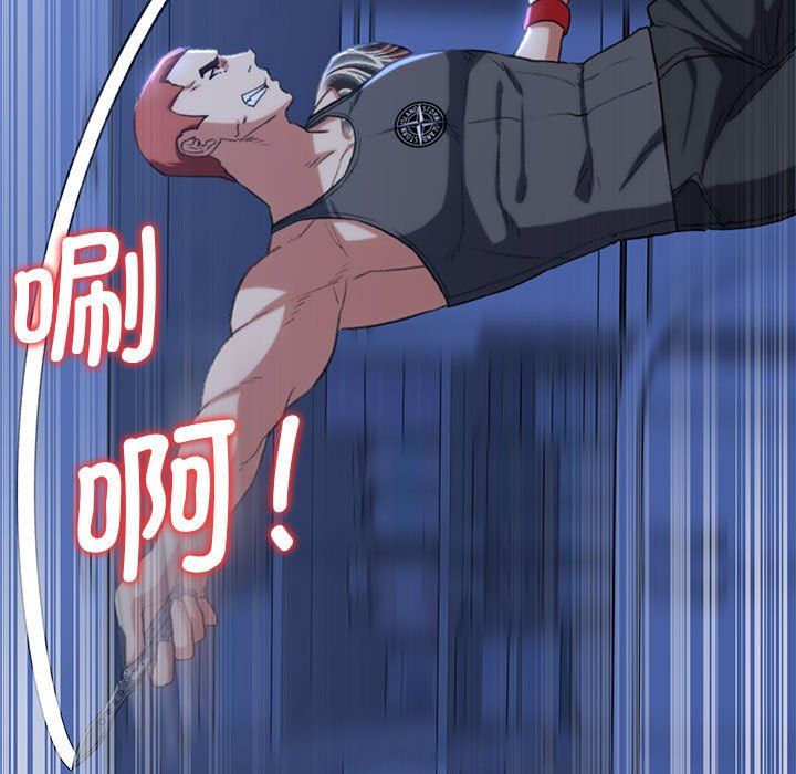 危险同学会第35話