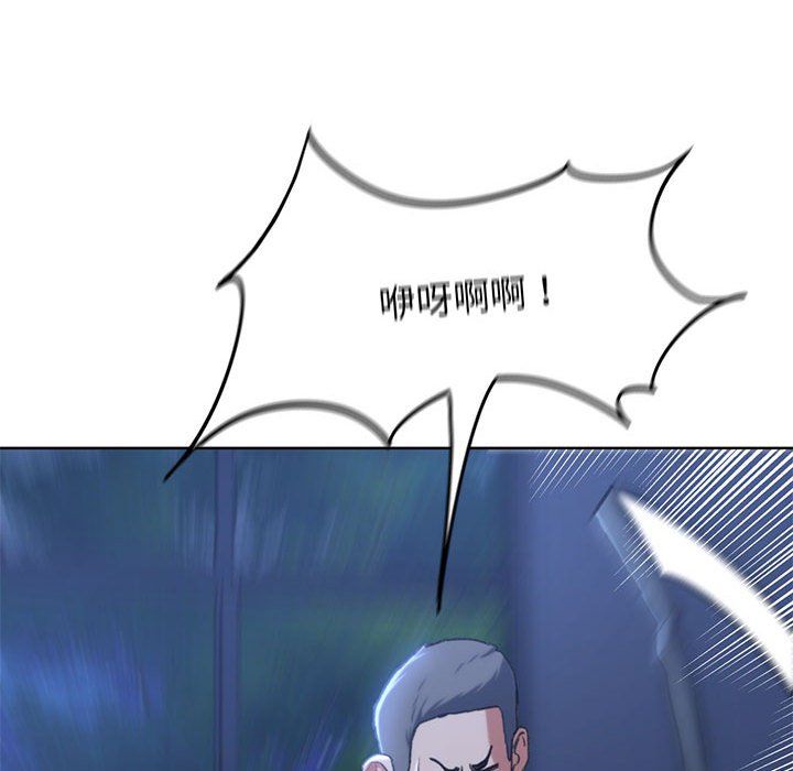 危险同学会第35話