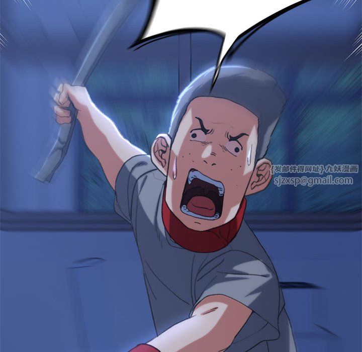 危险同学会第35話