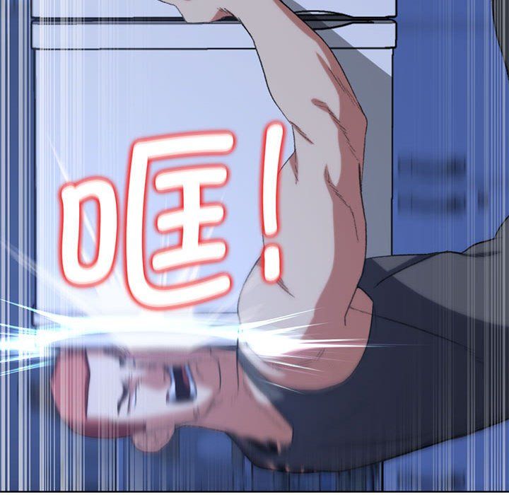 危险同学会第35話