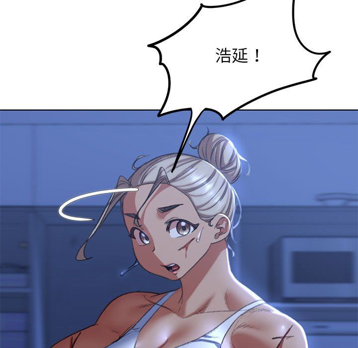 危险同学会第35話